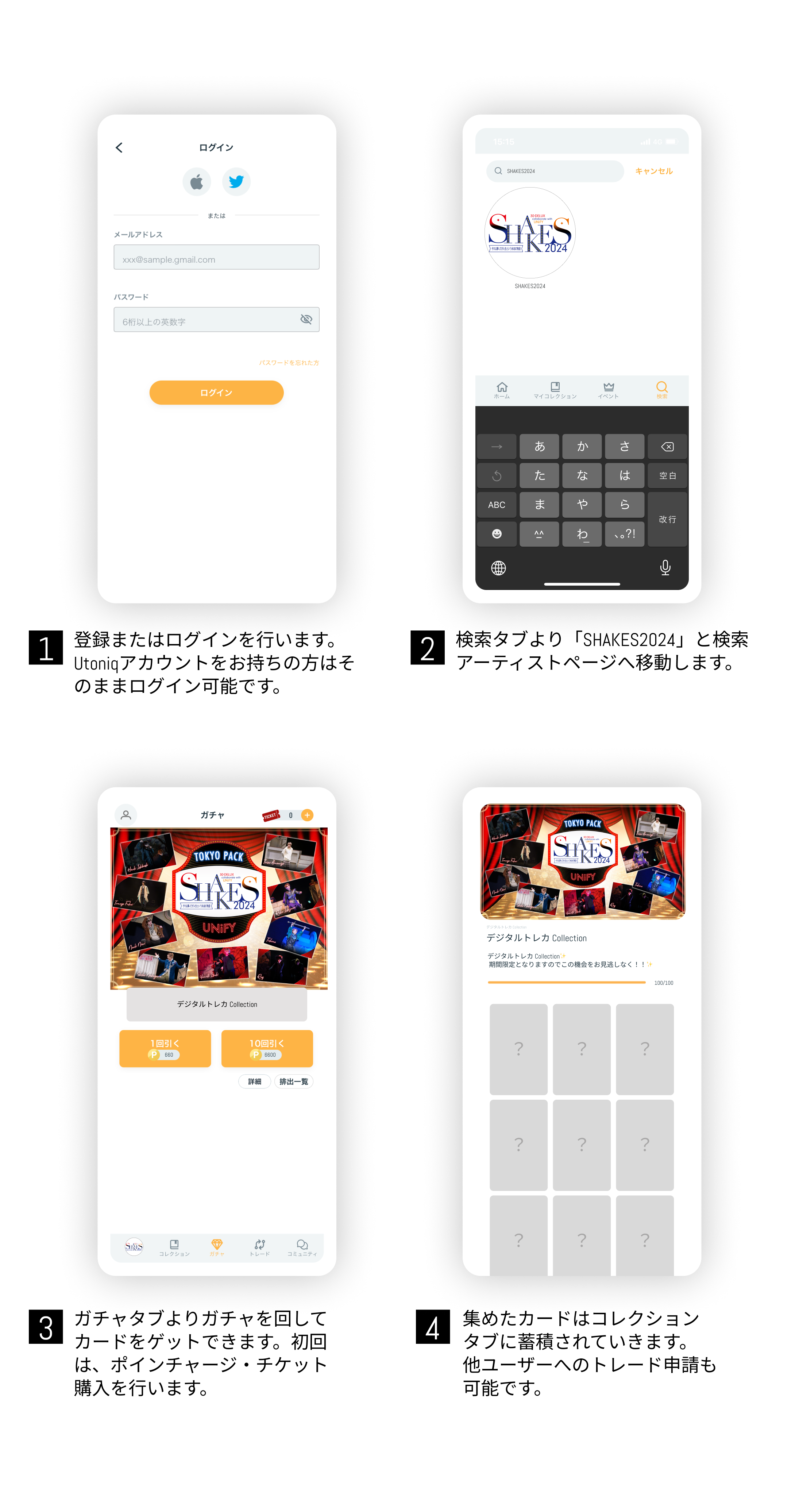 Say My Name iLy アユクデ 2025 サノク トレカ カニ Say My Name iLy アユクデ 2025 サノク トレカ カニ